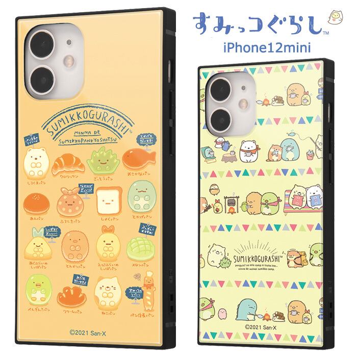 Iphone12mini すみっコぐらし 耐衝撃 スクエア ケース カバー ハイブリッド ソフト ソフトケース ハード ハードケース キャラクター すみっこぐらし しろくま ざっそう ふろしき とかげ アイフォン トゥエルブ ミニ Iphone 12 Mini スマホケース スマホカバー S In 7h457