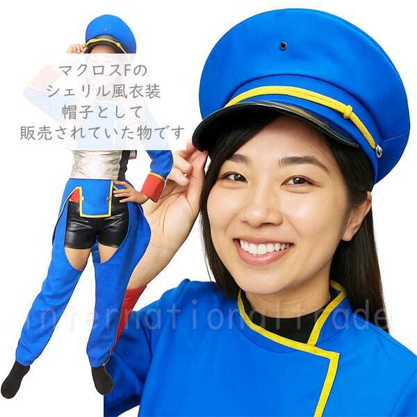 骨董 旧消防官 制帽 コスプレ 劇団用 2025年最新】旧制帽の人気アイテム -