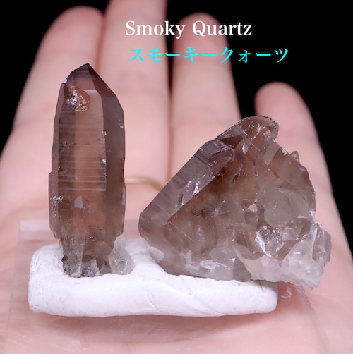 ２ケセット！カリフォルニア産 スモーキークォーツ  煙水晶 合計15,4g SQZ076 鉱物　原石　天然石　パワーストーン