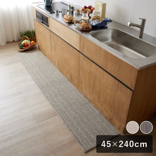 スミノエ HOME キッチンマット Long wood ロングウッド 45×240cm ab-m0702all