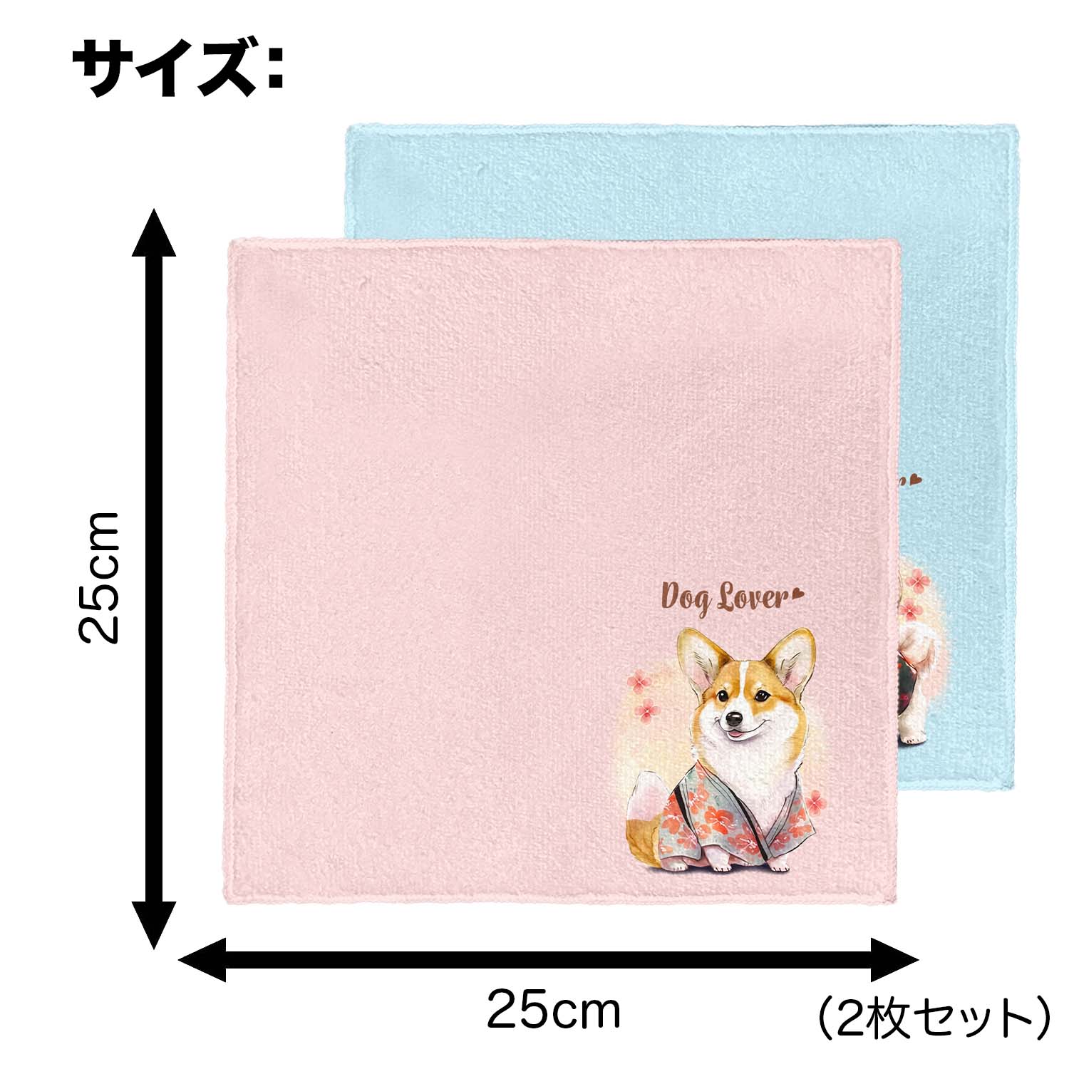かわいい♡ダックスちゃん　さんかくポーチ☆両面パネル 晴れ着姿の ダックスフンド 】 パステルカラー ハンカチ 2枚セット 犬