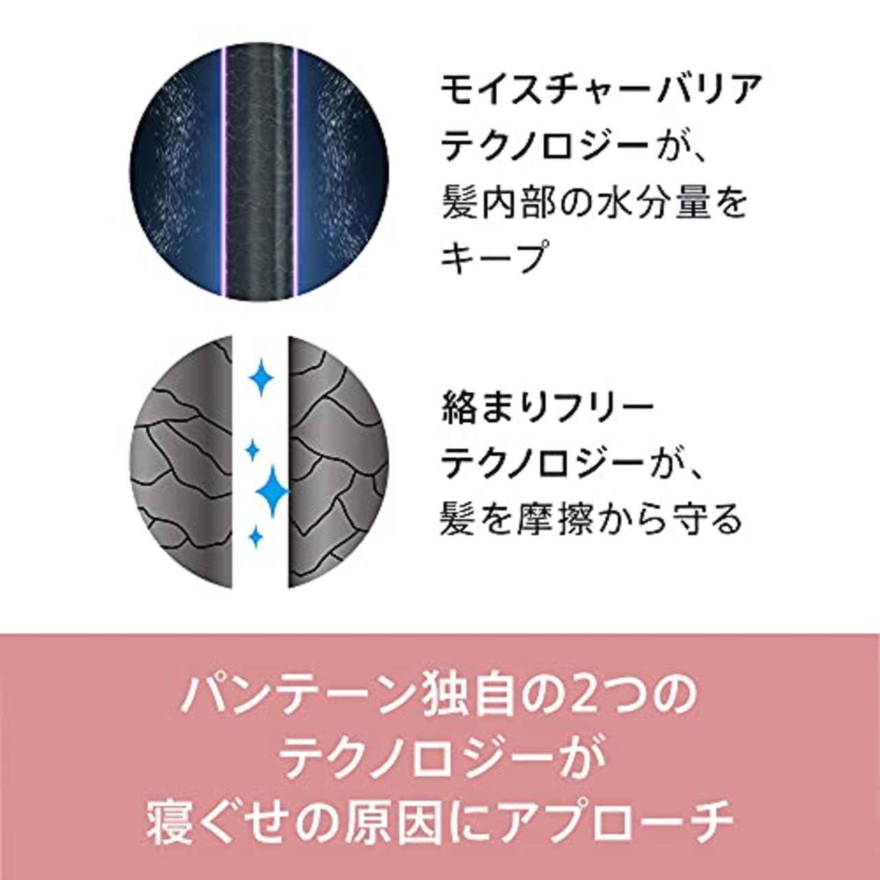 パンテーン エフォートレス シャンプー 350mL 詰め替え グッドモーニングスムース