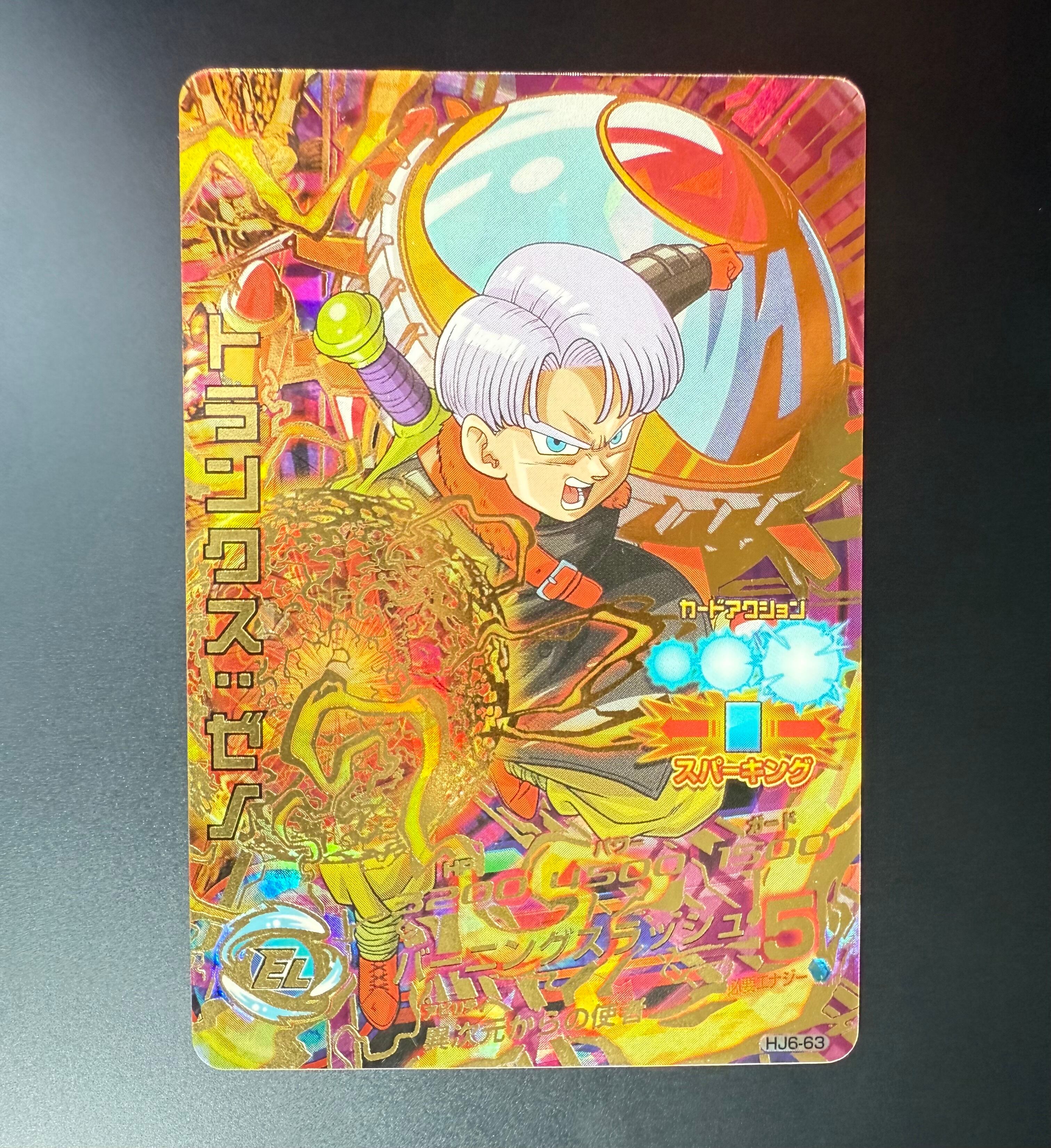 ⭐️おかげさまで完売いたしました⭐️DodeKA Shop Base開設記念オリパ