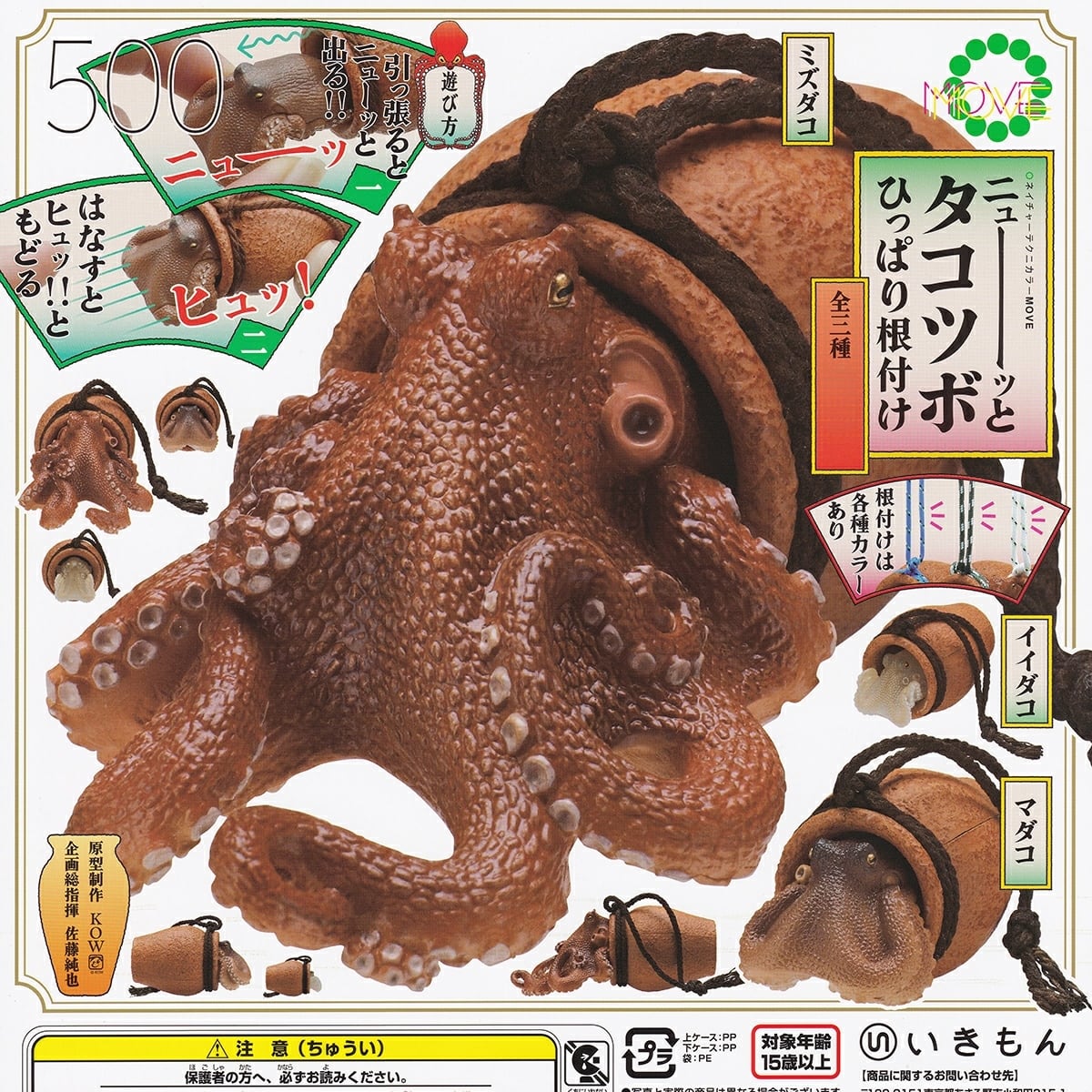 キング KING パールホワイト 【チェス フィギュアコレクション SO-TA