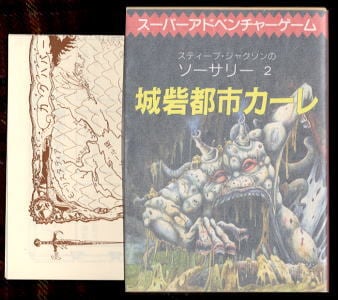 ぼくらの時代 全5巻揃い」 チラシ付 コンタロウ 初版 集英社・ジャンプ