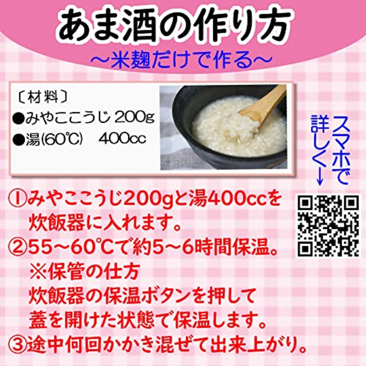 伊勢惣 みやここうじ四角型 200g