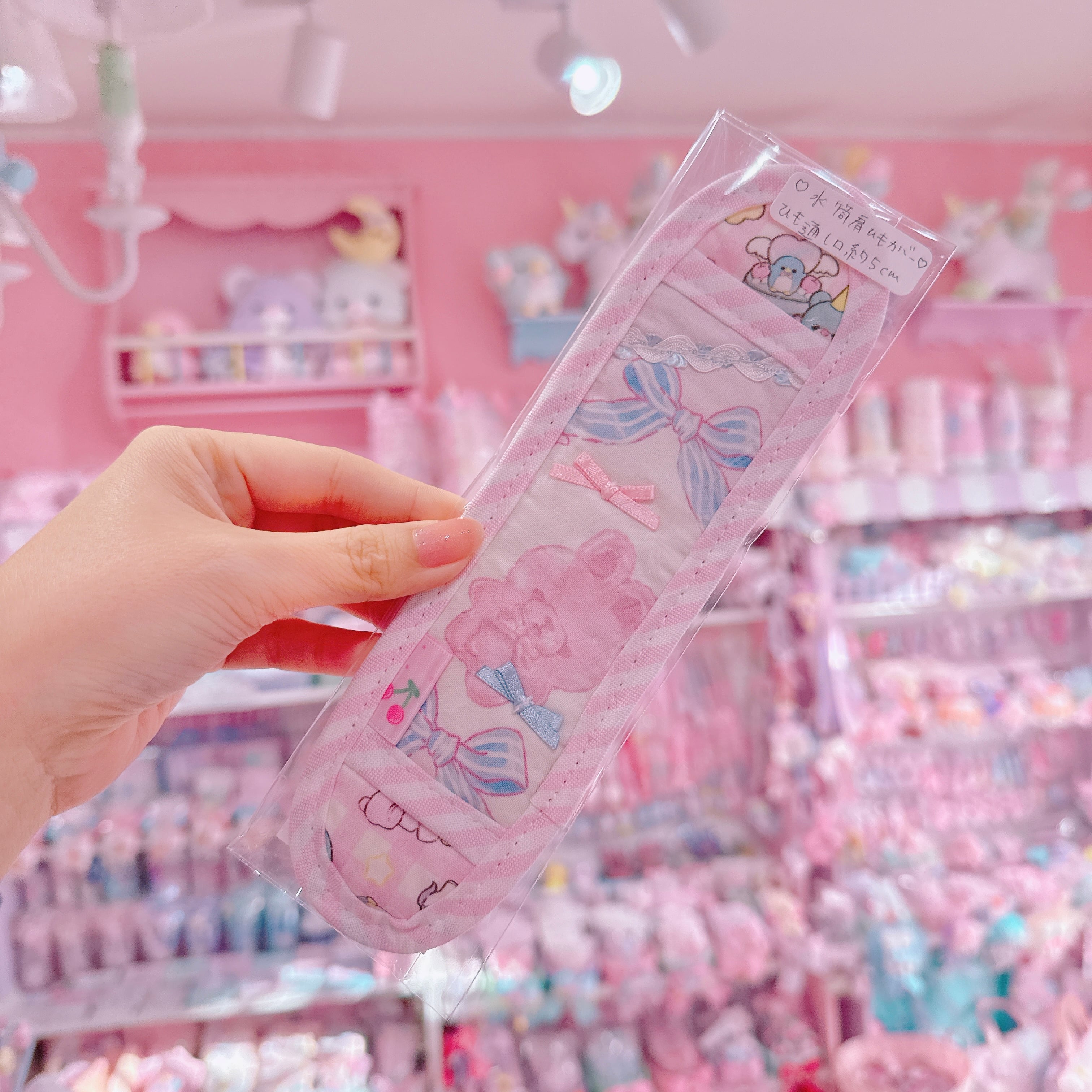 【K2】79-4水筒肩ひもカバー