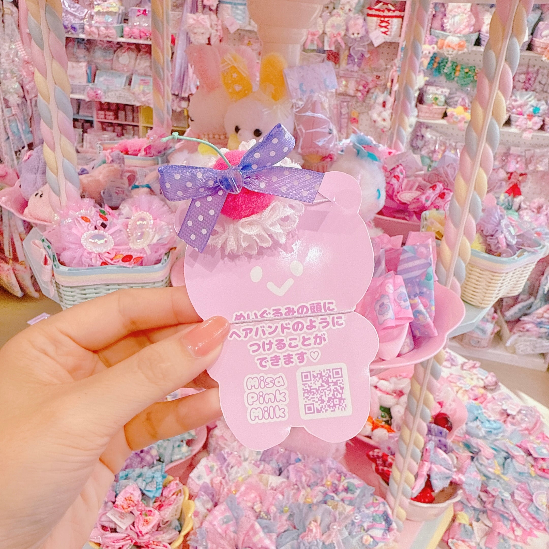 【A4】93-1ぬいぐるみ用ヘッドドレス（ホイップチェリー）