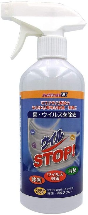 シェルフレッシュEX・ウイルSTOP 500ml