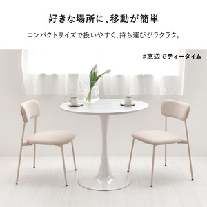 カフェテーブル 直径80cm