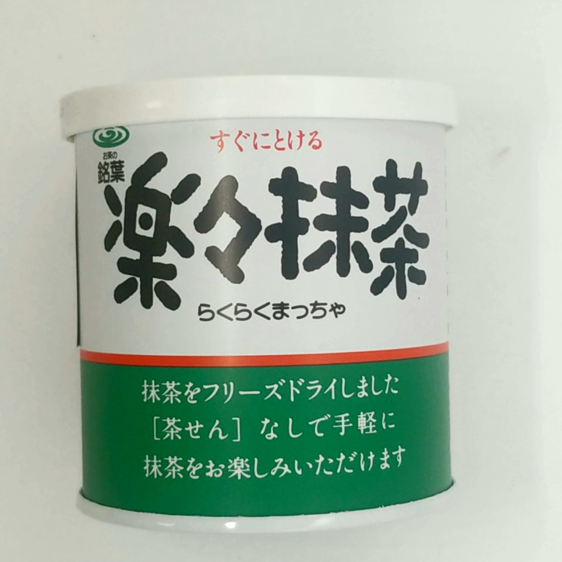 抹茶様 リクエスト 7点 まとめ商品 楽天市場】楽々抹茶 : アメ横 三香園商店