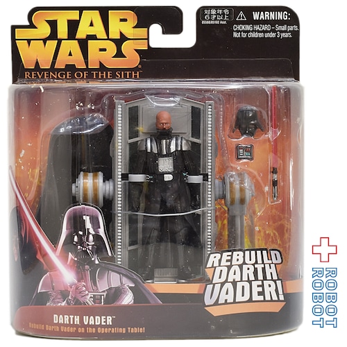 スター・ウォーズ ROTS ダース・ベイダー with オペレーションテーブル DXフィギュア 未開封