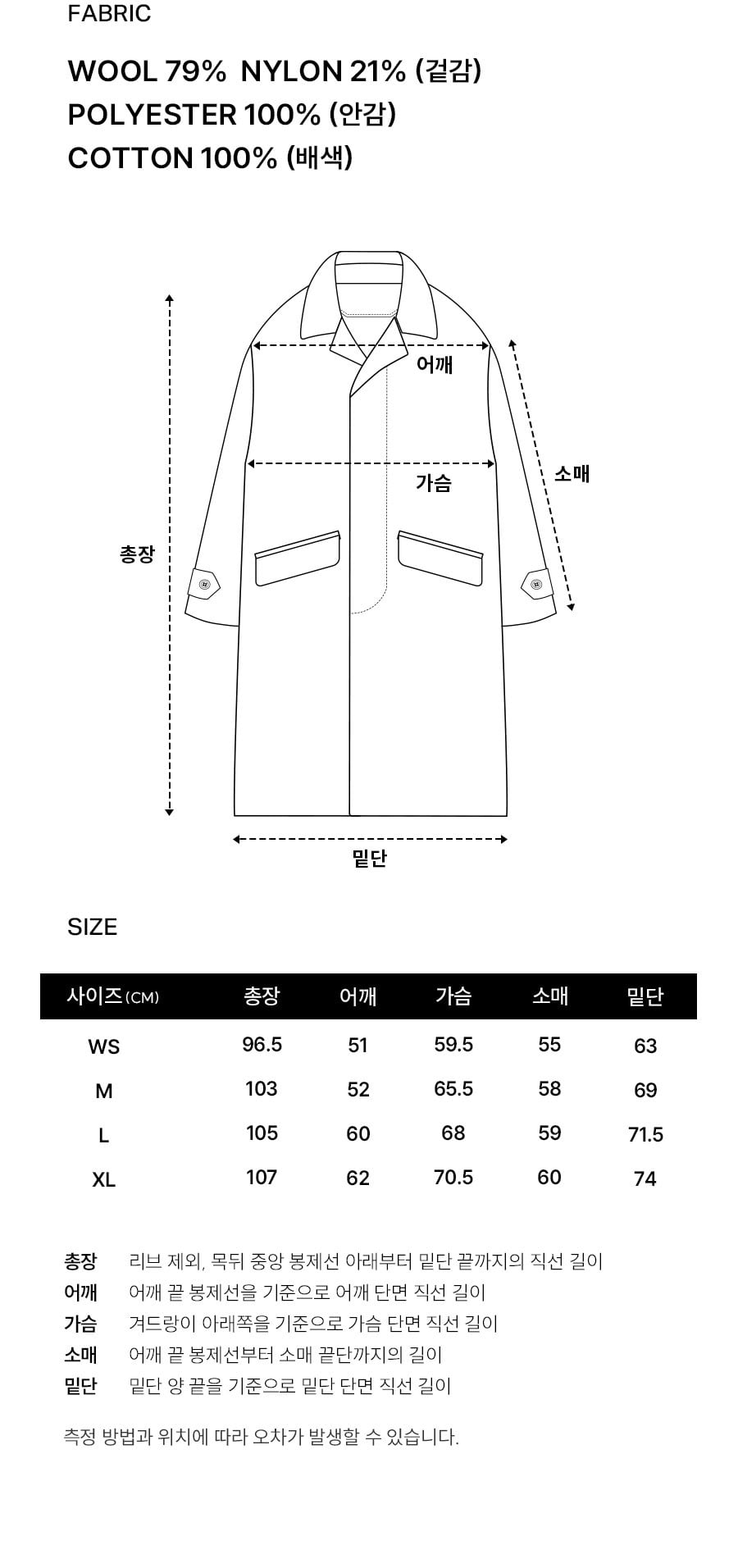 数量限定スビンインセンネッコ特典！☆TXT スビン 着用！【COVERNAT