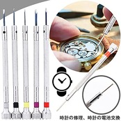YANJING 腕時計 用 精密 マイナス ドライバー 工具セット 0.8mm-1.6mm 電池交換/バンドの調整/パソコンの修理/眼鏡の修理/腕時計の修理 細かい 作業 滑り止め付 交換可能 修理 工具 5本セット