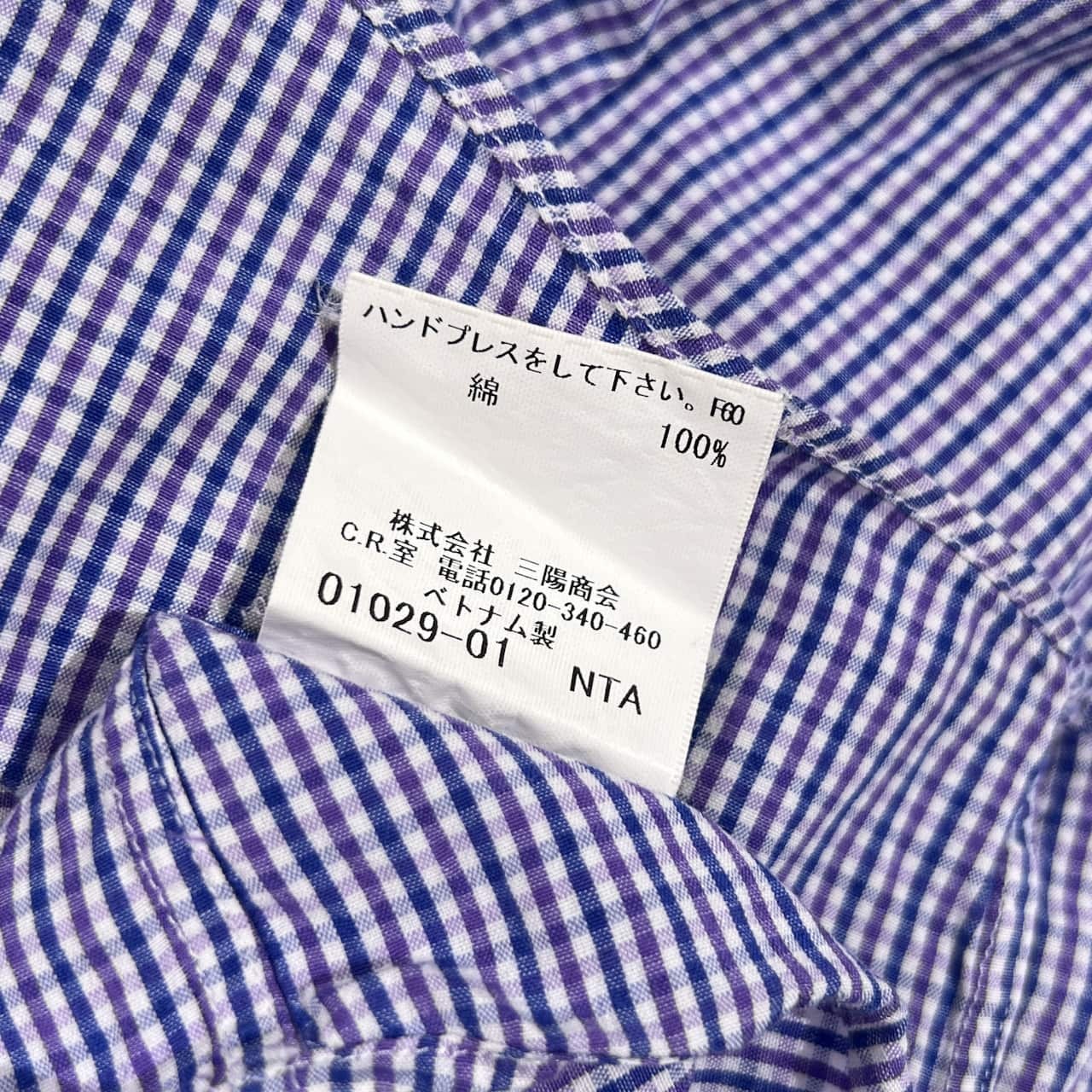 BURBERRY LONDON バーバリー ロンドン チェック BD ボタンダウン 長袖シャツ M/パープル系 メンズ