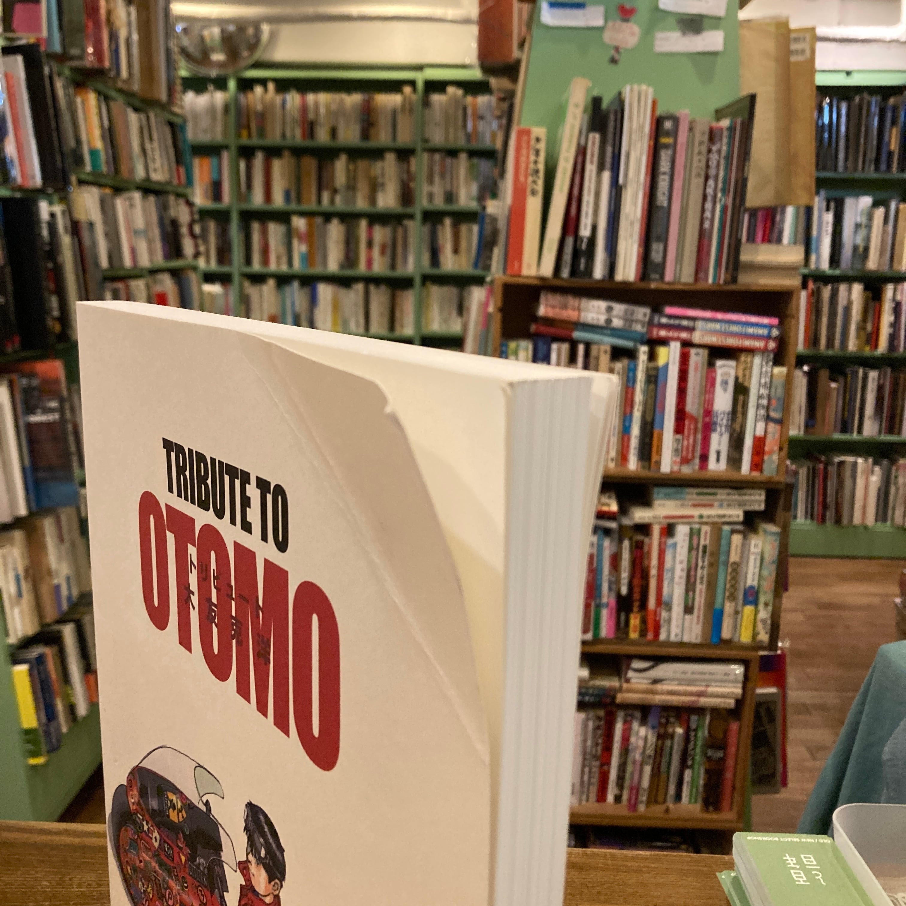 Tribute to Otomo トリビュート 大友克洋 / 大友克洋、講談社 編 | 百年