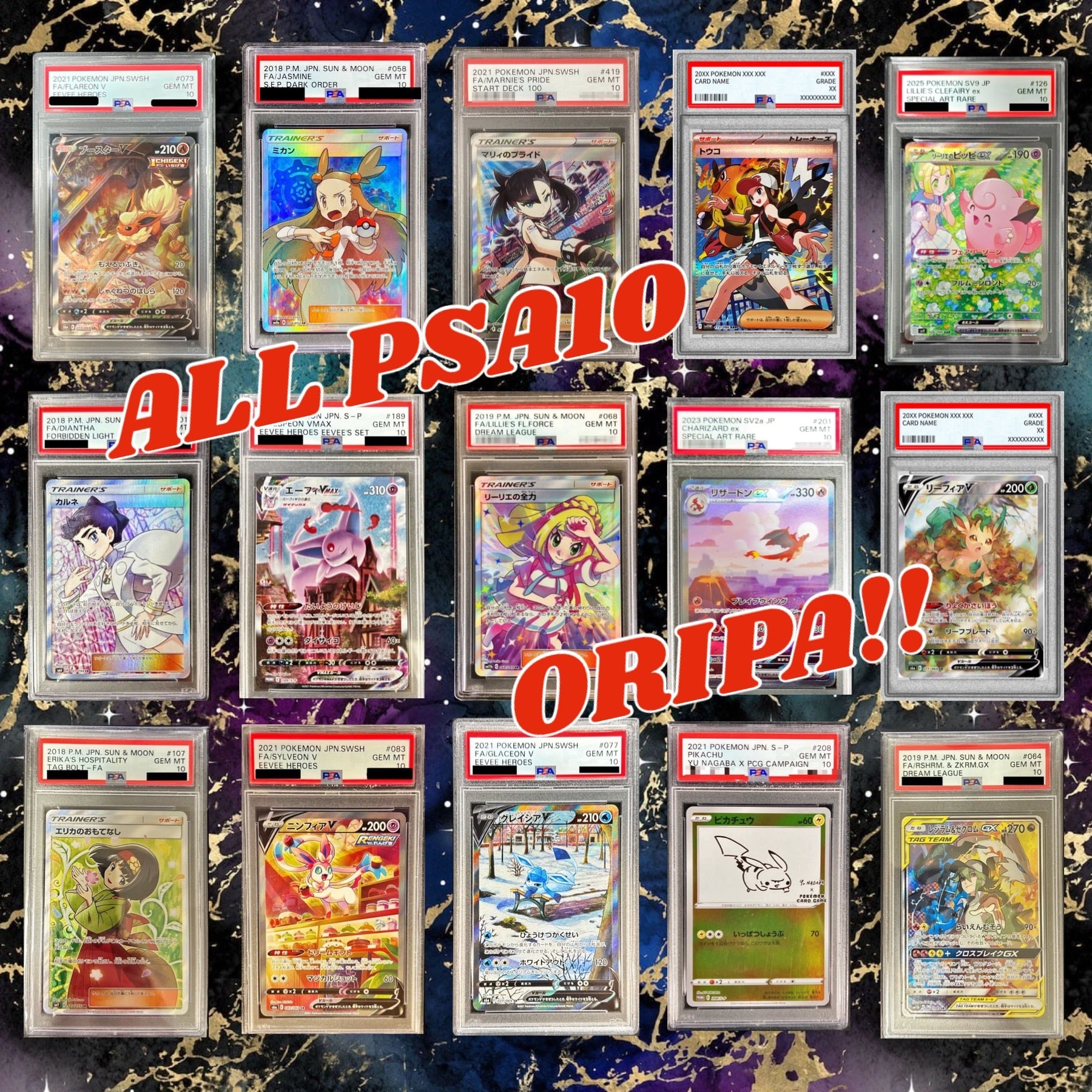 ポケモンカード・ワンピースカード専門店 猫太郎のお店 （オリパ）