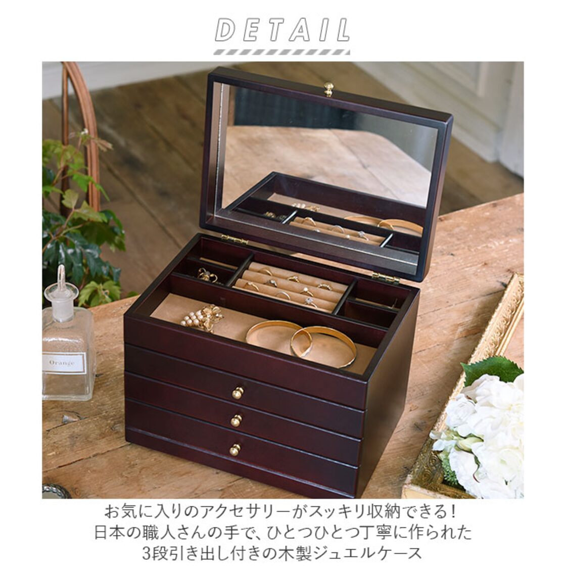 小物入れ アクセサリー入れ 4個セット 木製 収納ボックス ベルベット  