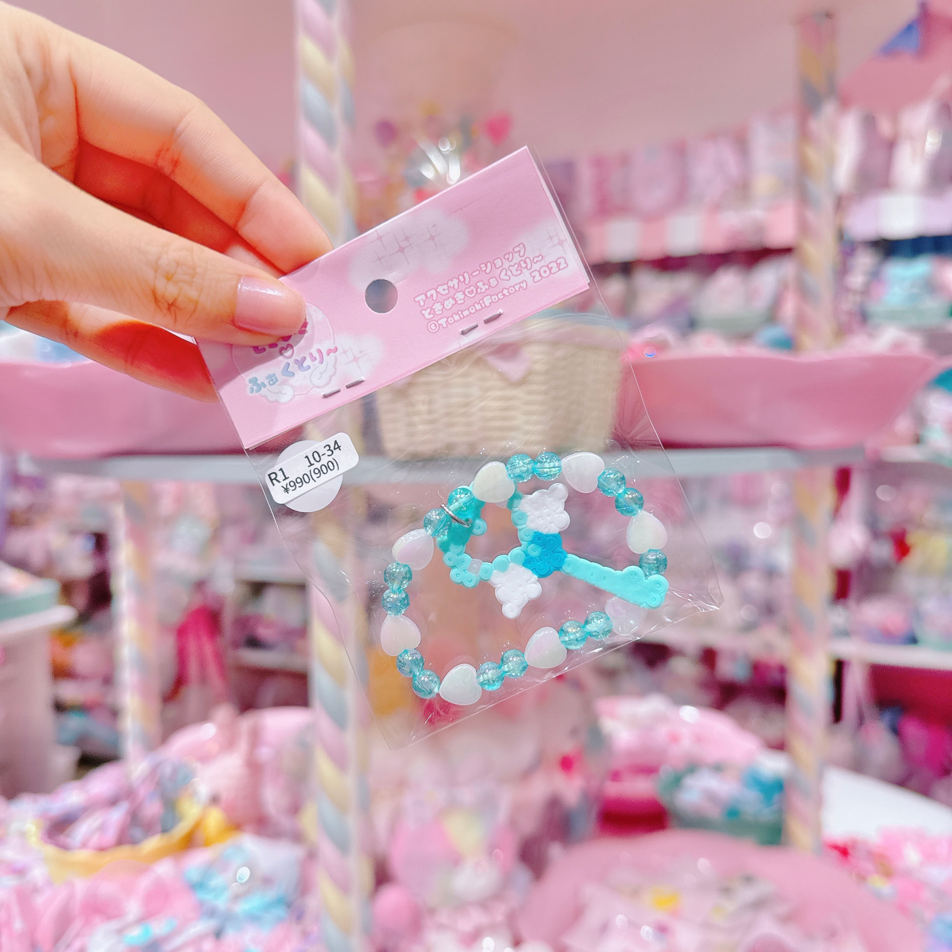 【R1】10-34ブレスレット