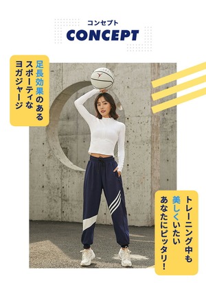 ヨガジャージ ジョガーパンツ レディース おしゃれ ヨガパンツ ヨガウェア かわいい スポーツウェア ジム ピラティス 体型カバー 吸汗速乾 ハイウエスト 美脚 ダボダボ ラクチン 動きやすい スリット yoga