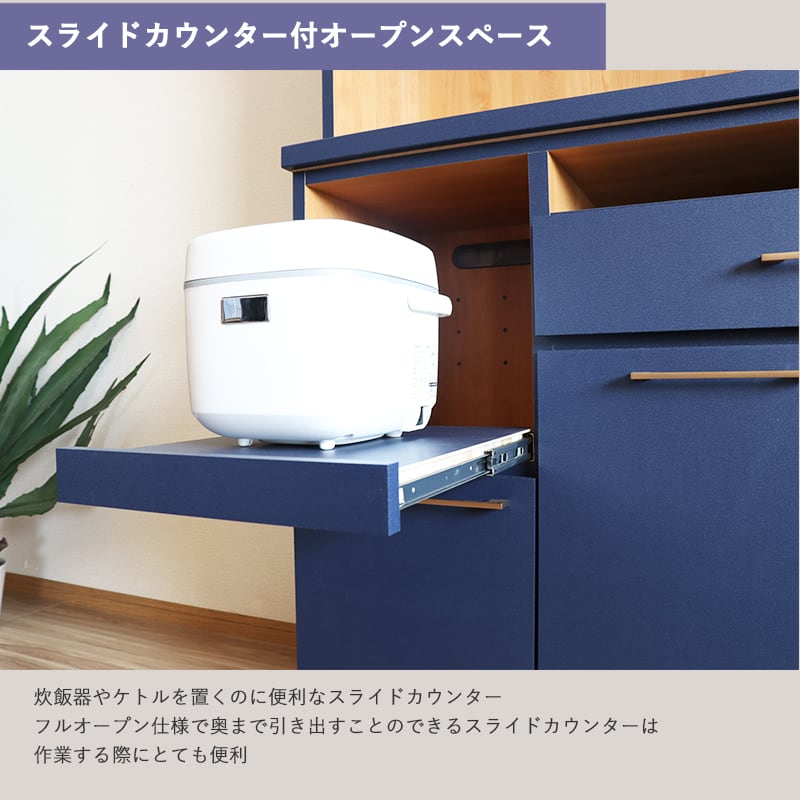 Fergana フェルガナ キッチンカウンター 105 完成品 キッチン収納