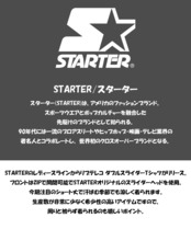 ◆STARTER リブテレコ ダブルスライダーTシャツ◆yn-800gts
