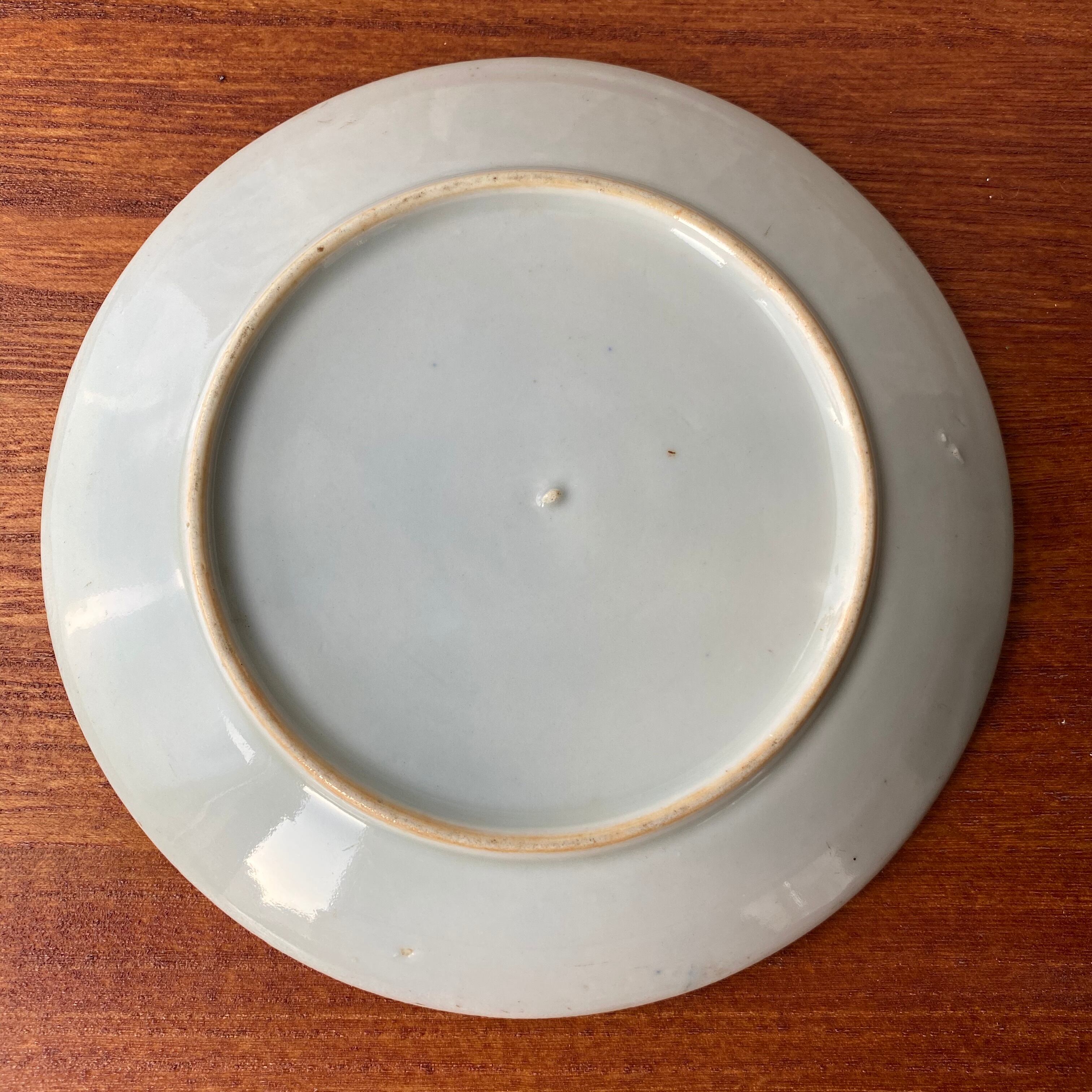 絵になる梅のイゲ皿 (A) | むかしのうつわ 迦史庵