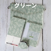 神社仏閣参拝セット すずらん|選べる4色(ピンク/グリーン/水色/ベージュ)御朱印帳袋・御朱印帳・お賽銭がま口・おみくじ帖付き 和柄 日本製 ギフトにも