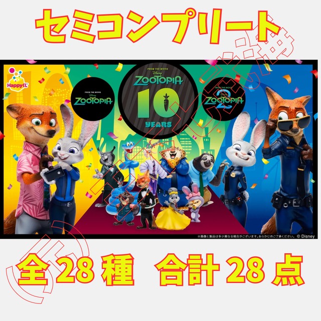 一番くじ モンスターハンターワイルズ 1ロット 未開封くじ券 & 販促物