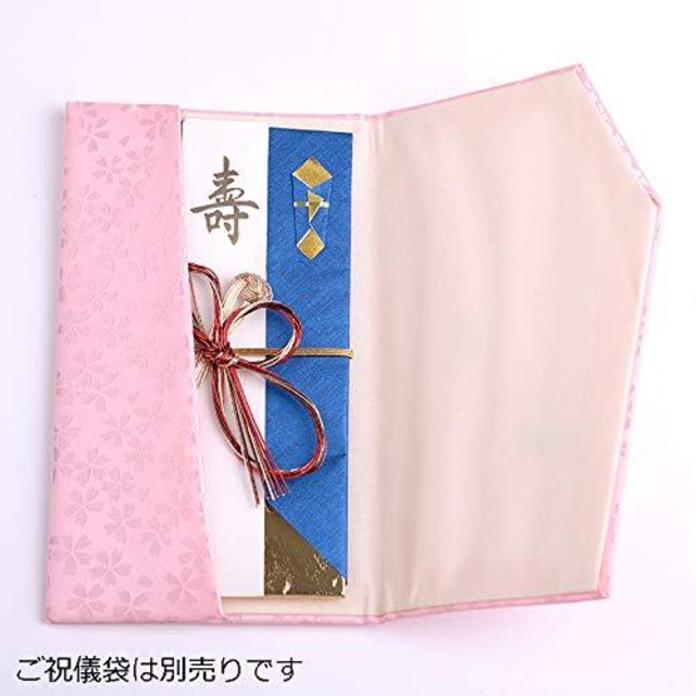 [アウローラ] 箱あり 綸子金封ふくさ慶弔２枚セット 日本製袱紗