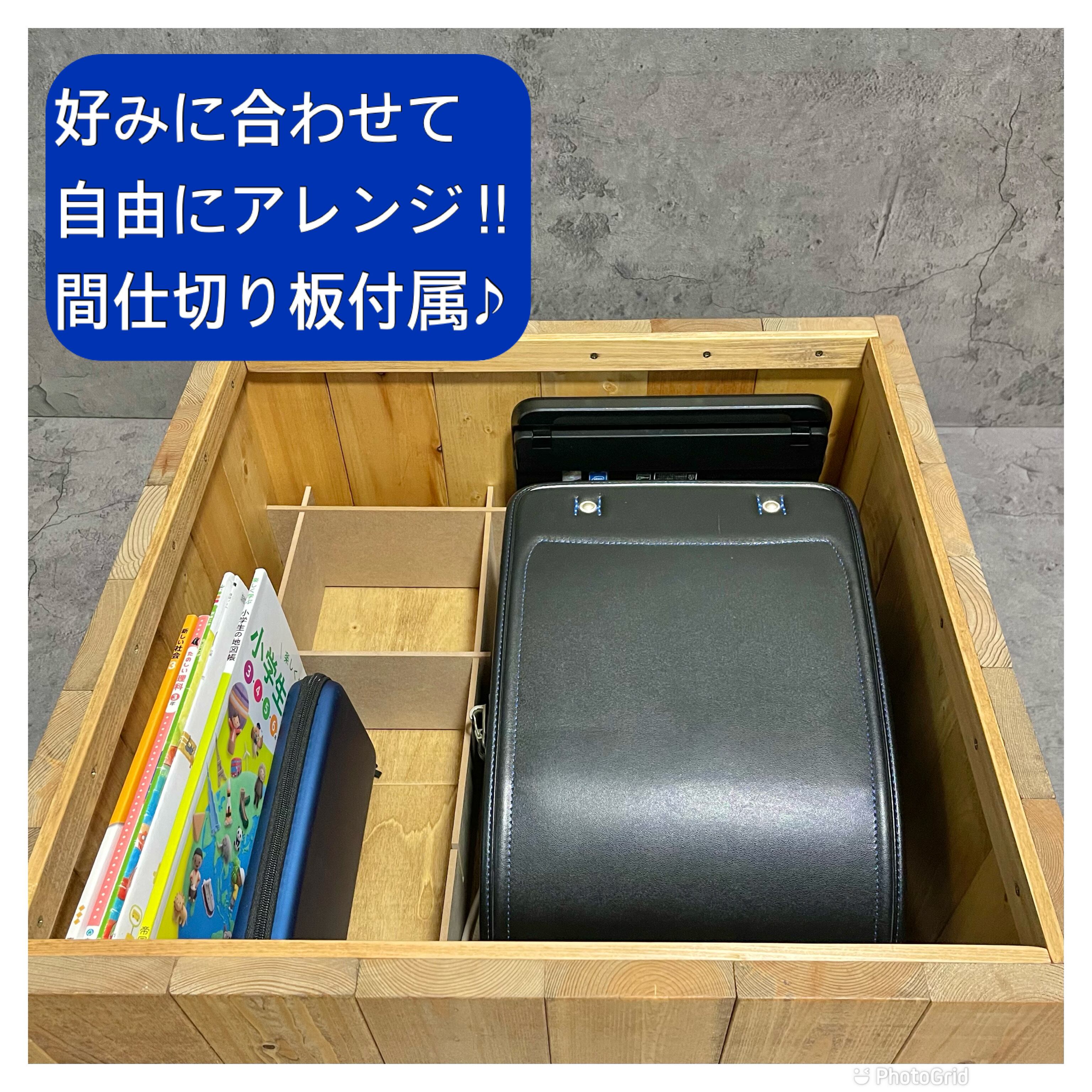 どこでも子供部屋BOX】勉強机にもなるランドセル収納用ボックス！子供