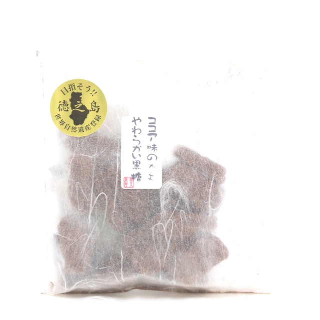 やわらかい加工黒糖(ココア味)｜70g｜兼久農産物加工組合