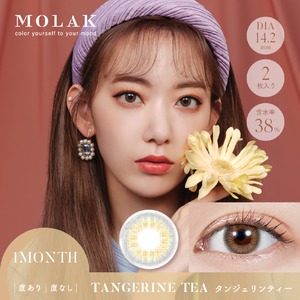 モラクマンスリー(MOLAK monthly)《TangerineTea》タンジェリンティー[2枚入り]