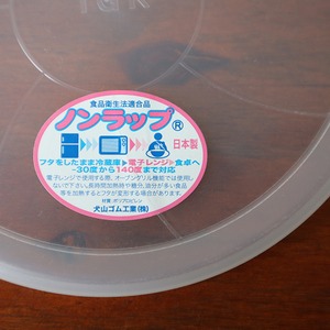 【アウトレット】有田焼　面取パック（大）彩水玉　（赤・緑）