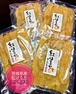 茨城産 干しいも 干し芋 紅はるか たっぷり2kg 500g×4袋