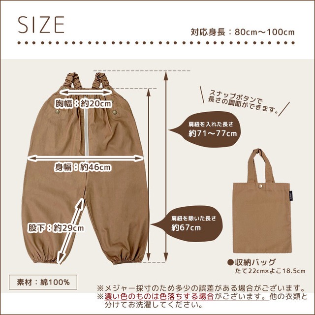 【メール便】プレイウェア ファスナー 綿100% お砂場着 調節 可能 80-100 ベビー服 出産祝い 孫 プレゼント 夏 春 オールシーズン カバーオール dk107