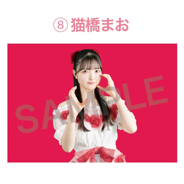 PHOTO】ブロマイド(新体制ver)＜全9種＞・L版 | ふらあわ Official