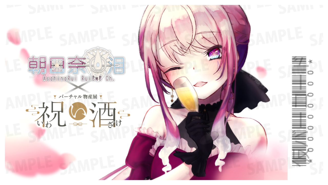 【欲張りプラン】バーチャル物産展 祝い酒 和歌山もも&白ワイン【第1陣】【10/9~10/19販売】