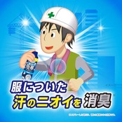 熱中対策 服の上から極寒スプレー シトラスミントの香り ジェット冷気で瞬間冷却 330ML 小林製薬