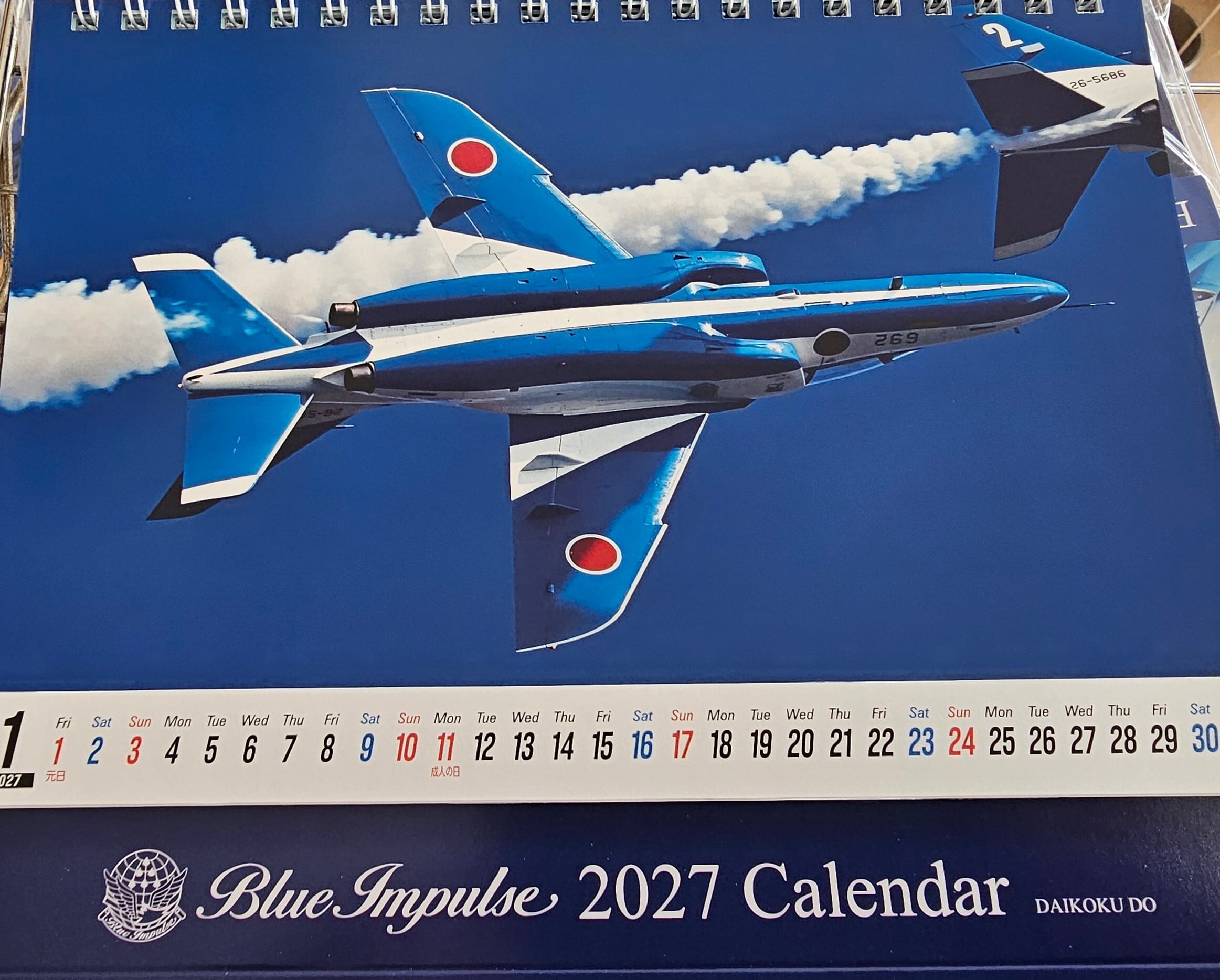2027年ブルーインパルス卓上カレンダー | 大勇堂オンラインショップ