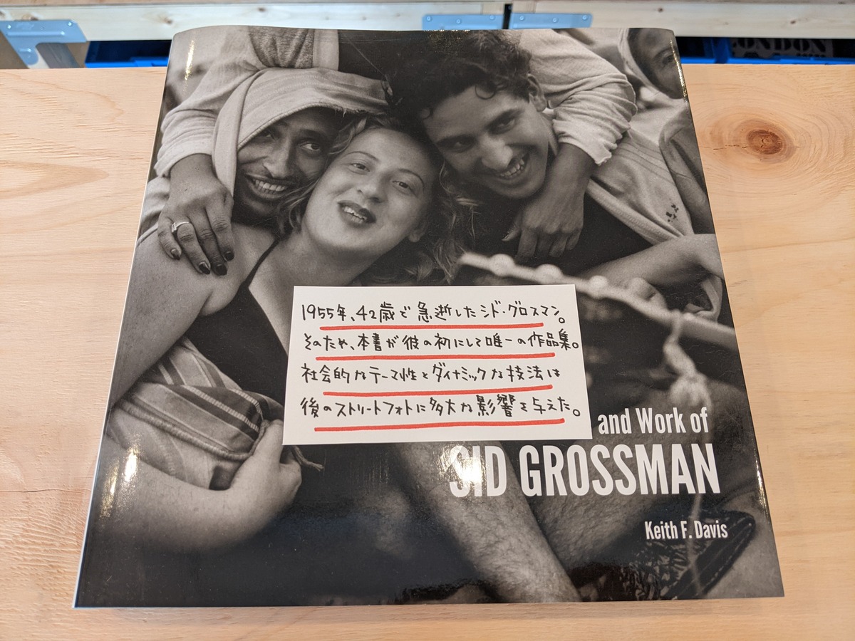 【SALE】The Life and Work of Sid Grossman | Photobooks on the Road | 雑貨屋 ...