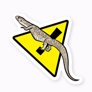 禁断の踏ん張りステッカー（サバンナモニター）