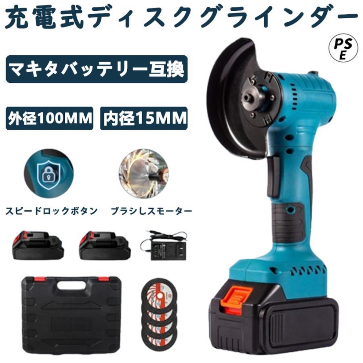 ディスクグラインダー 充電式 ミニ コードレス 軽量 電動 グラインダー 