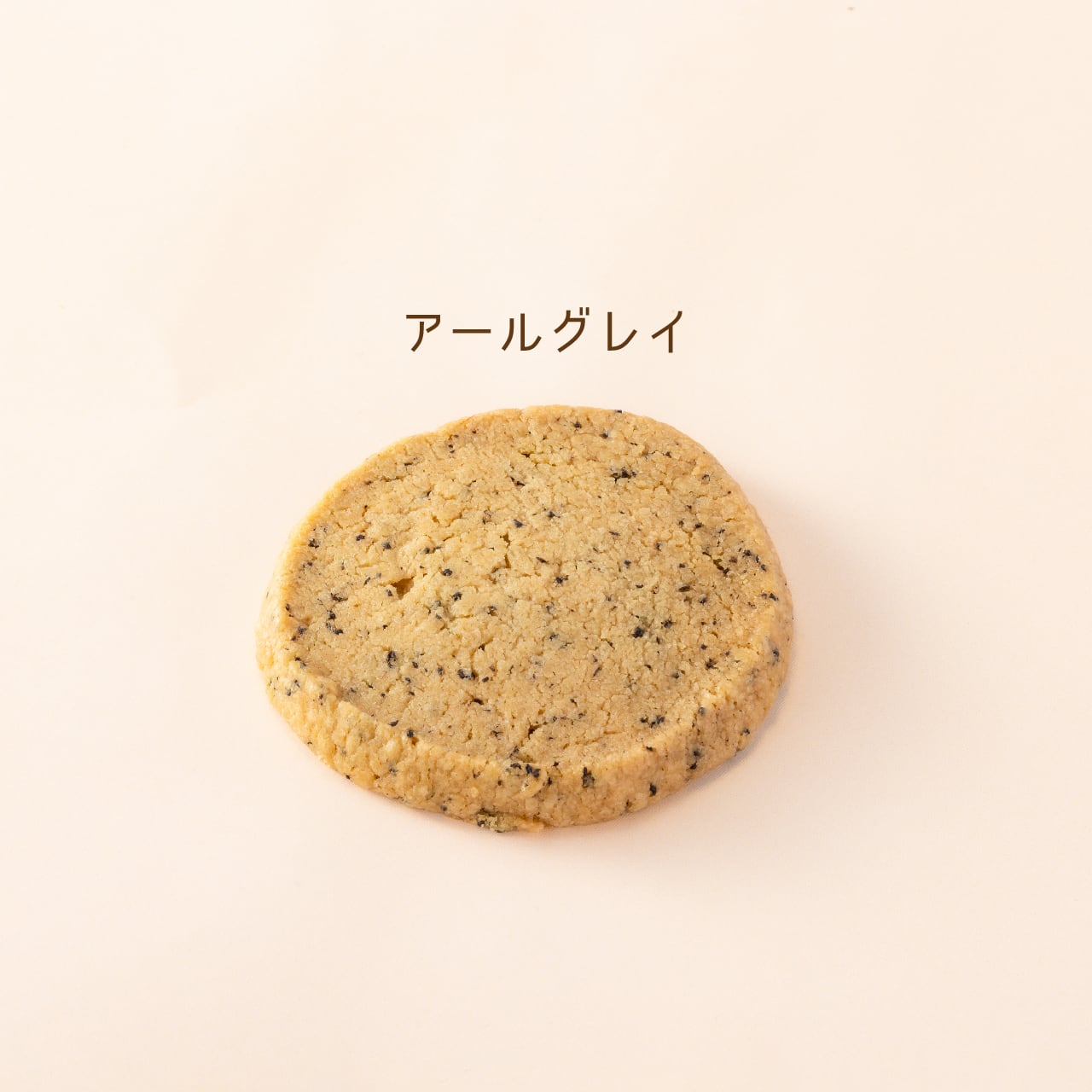 ♡クッキーさま ご確認用♡ 【公式通販】