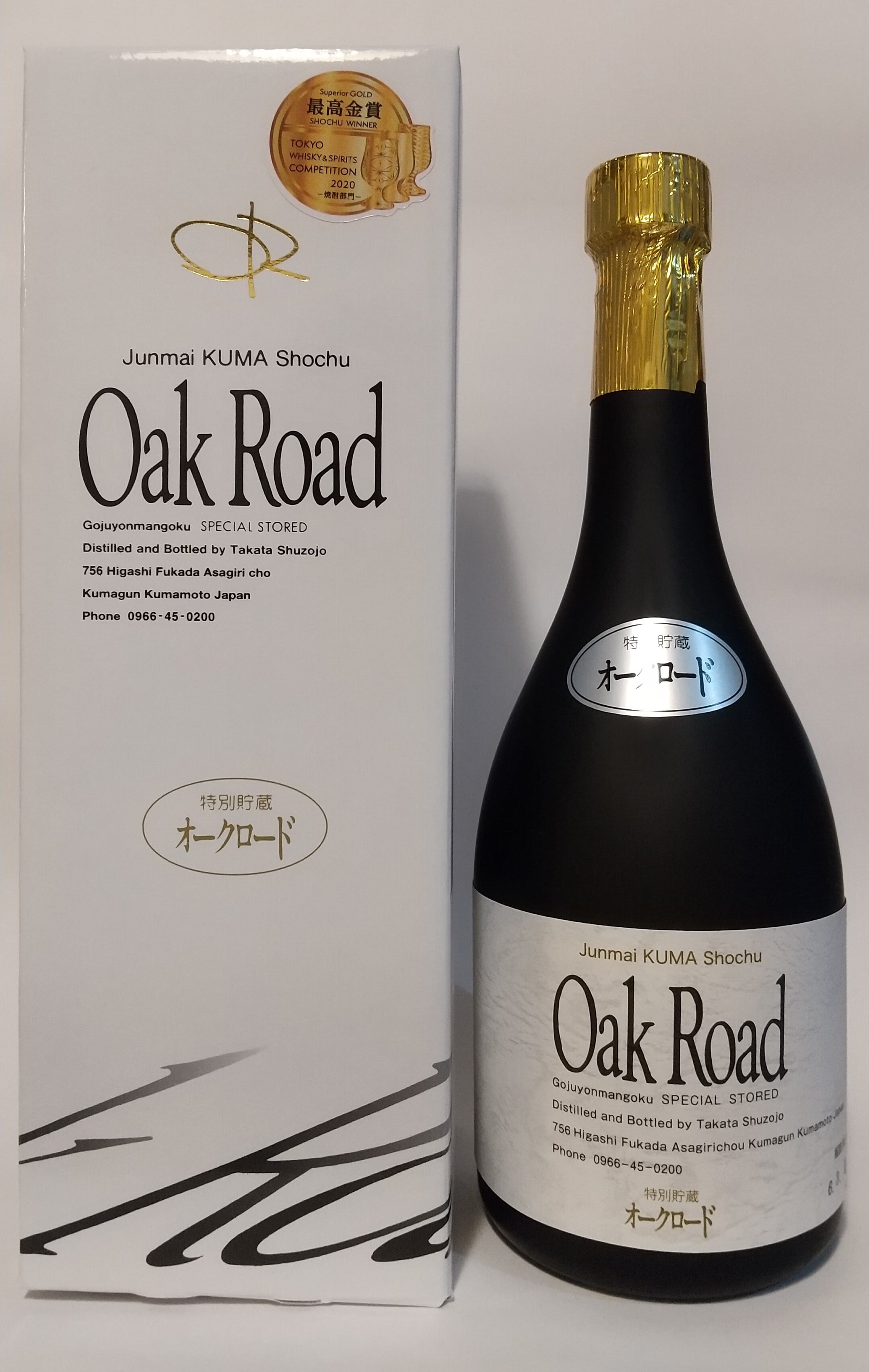 オークロード 720ml 箱入 | 球磨焼酎専門店 一期屋