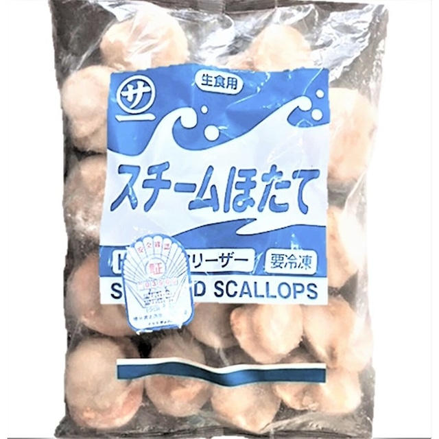 特大ボイルほたてLLサイズ（佐呂間産）1kg 18粒前後