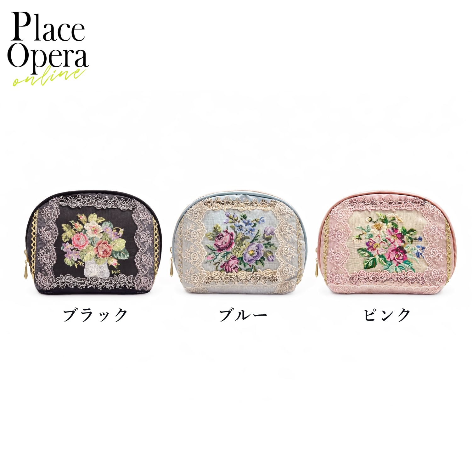 プチポアン】ポーチ/ブラック | Place Opera Mignon