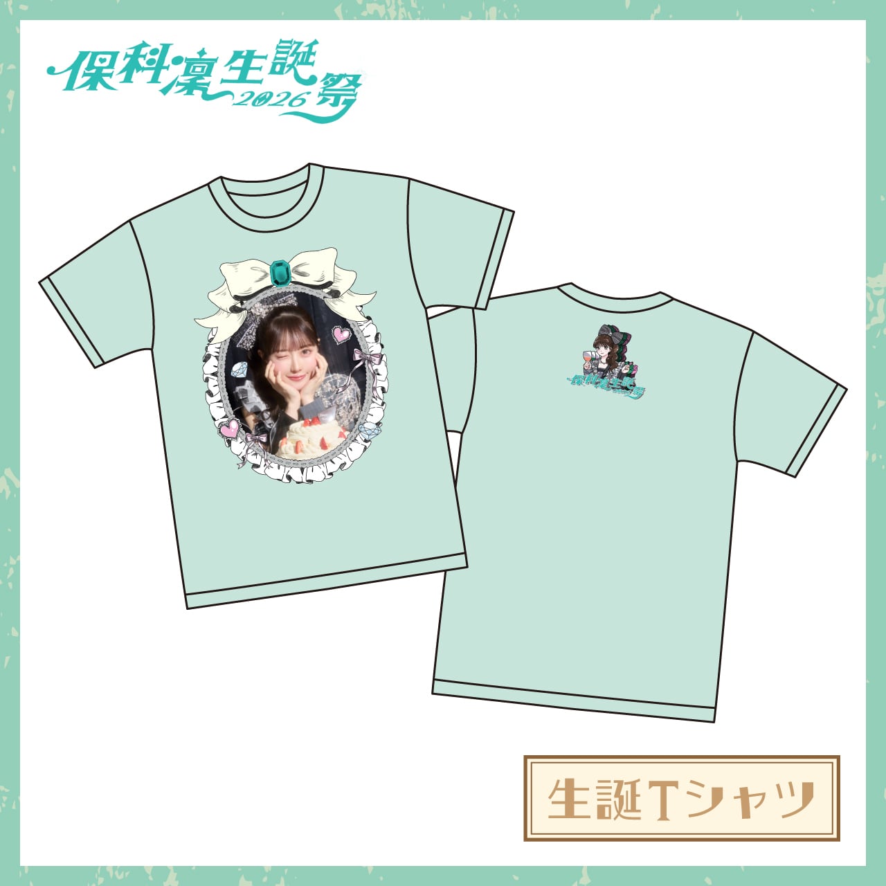 JamsCollection公式グッズオンラインショップ