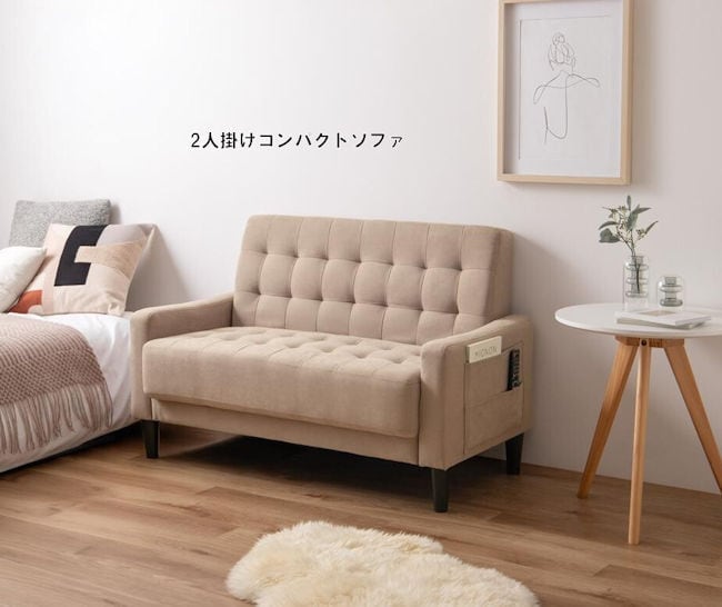 ラタンカウチソファ幅145cm 引出2杯付 クッション付 籐家具（691） | ‎
