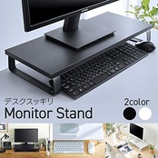 アイリスオーヤマ デスクがスッキリするモニター台 幅59cm ホワイト 収納領域の大きなワイド設計 目線が上がるので首肩の負担が軽減 インテリアになじむシンプルデザイン ほこりが溜まりにくいフラット設計 パソコン台 ディスプレイ台 机上台 PC台 プリンタ台 キーボード マウス収納 幅約59×奥行約25×高さ約8.6cm MNS-590